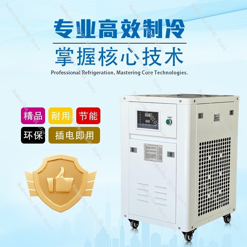 Refroidisseur d'eau industriel - Industrial Laser Engraver avis et prix