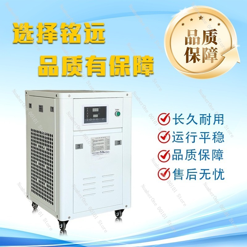 Refroidisseur d'eau industriel - Industrial Laser Engraver avis et prix