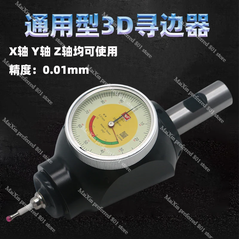 Détecteur de bordure 3D Gold S - Z Axis Cnc Touch Probe avis et prix