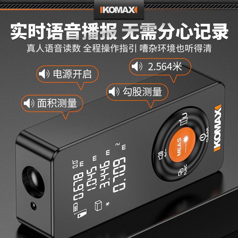 Télémètre laser de qualité ind - Industrial Laser Rangefinder avis et prix