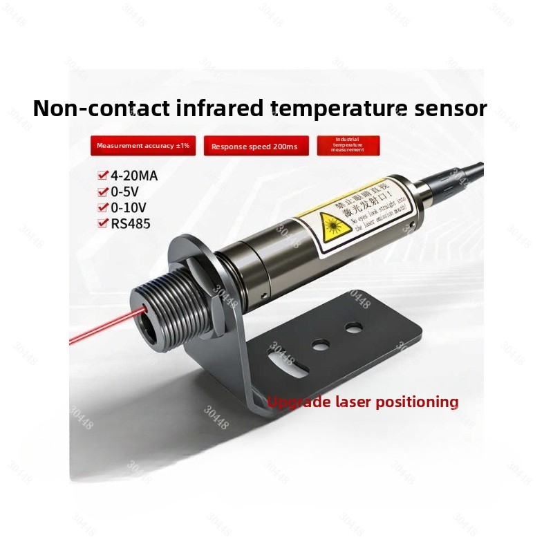 Capteur de température infraro - Industrial Laser Temperature Sensor avis et prix