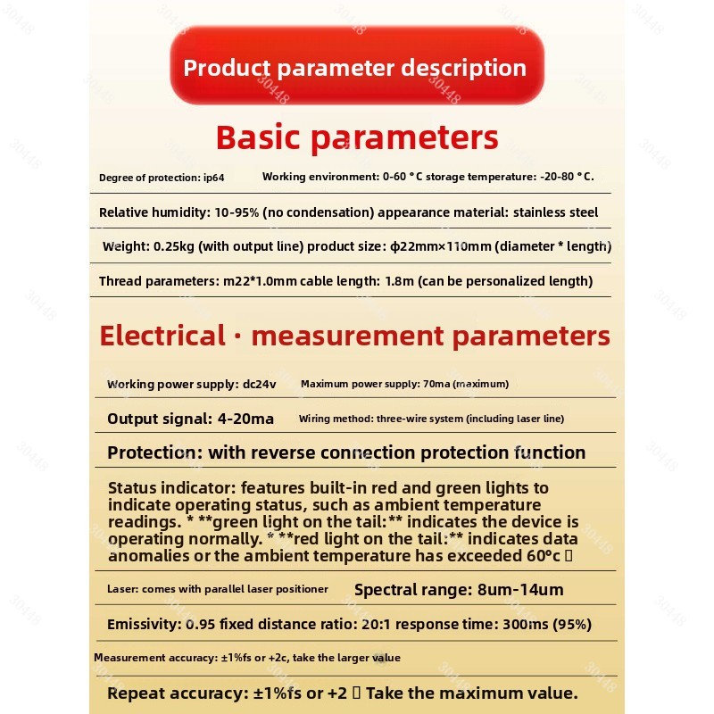 Capteur de température infraro - Industrial Laser Temperature Sensor avis et prix