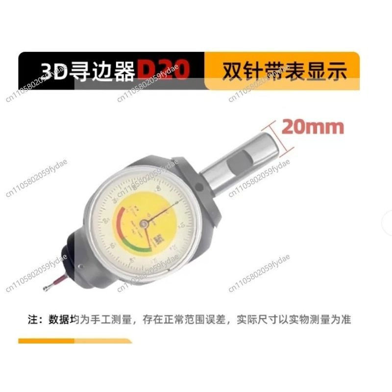 Détecteur de bordure 3D - Outi - Z Axis Cnc Touch Probe avis et prix